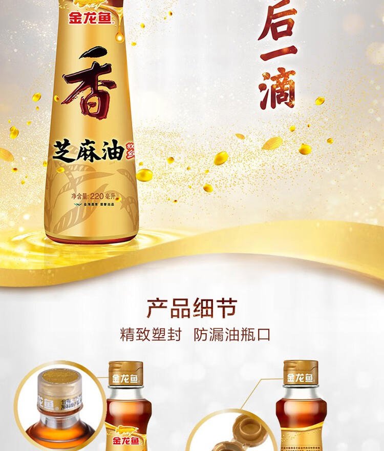 金龙鱼年货礼盒胡姬花花生油900ml芝麻香油220ml清香稻500g4袋饺子