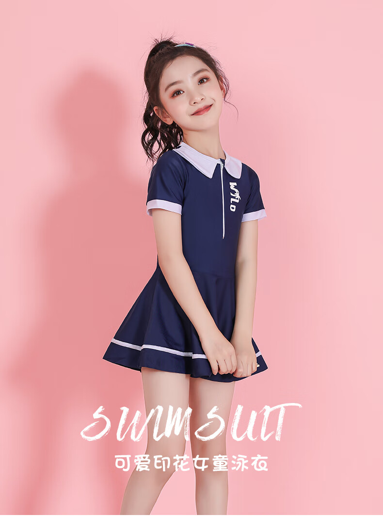 佑游儿童泳衣女童夏小中大童连体游泳衣新款可爱速干防晒泳装粉色泳帽