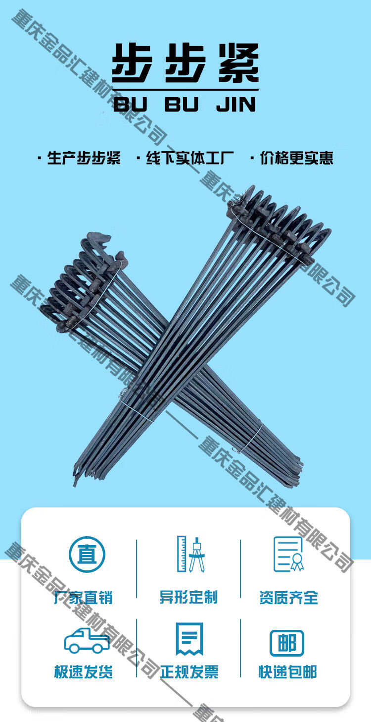 步步紧拉紧器步步紧卡扣卡头步步紧木工建筑五金60公分普通款