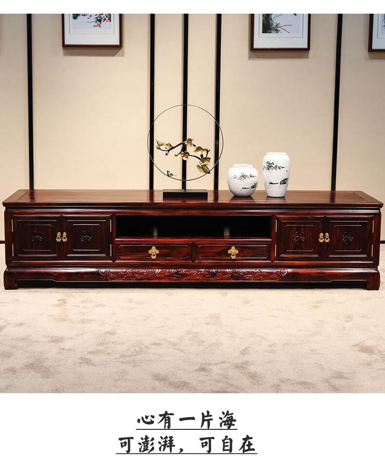 品木客红木家具印尼黑酸枝学名阔叶黄檀电视柜四门两抽电视柜客厅视