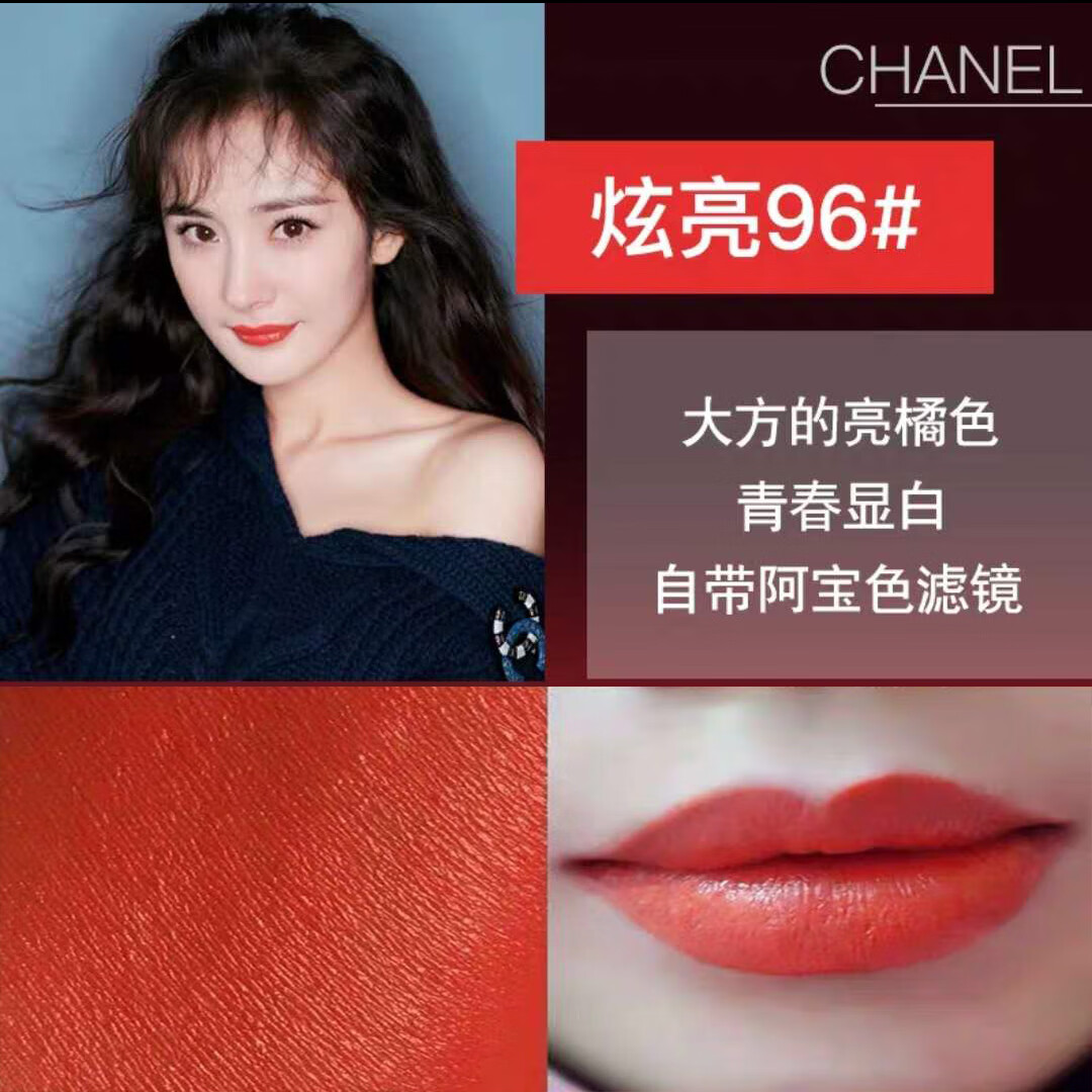 chanel香奈儿山茶花口红627丝绒炫亮唇膏43585751116礼盒99 丝绒58#送