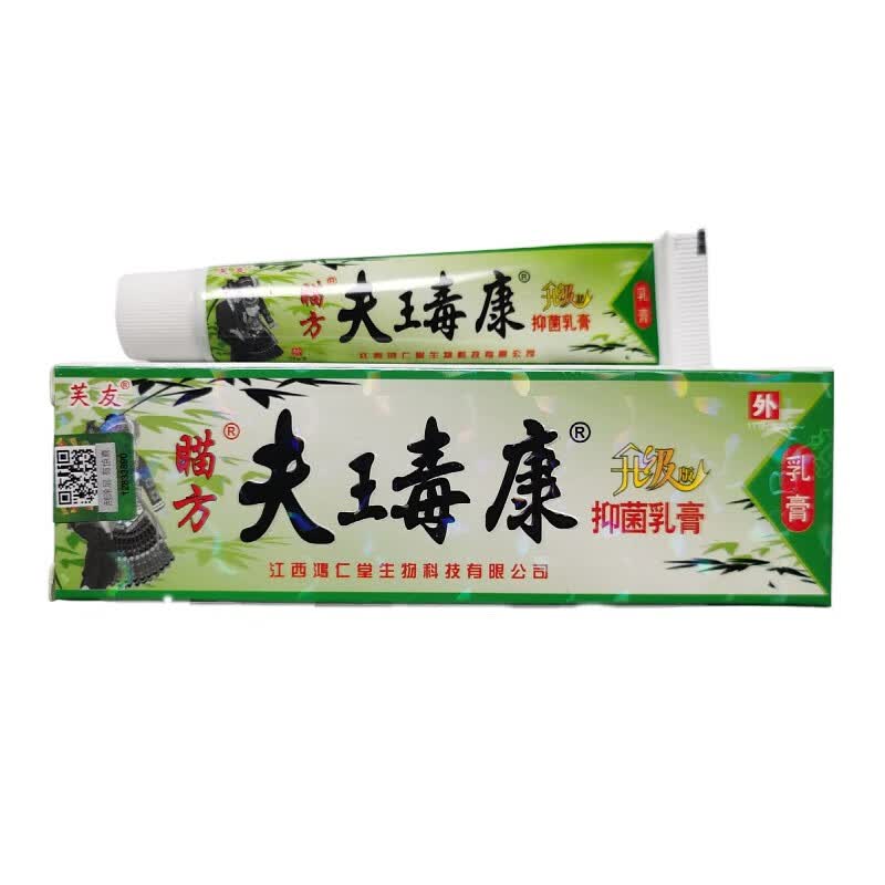 2曾1 5曾3瞄方夫王毒康草本乳膏 原苗方肤毒康17g