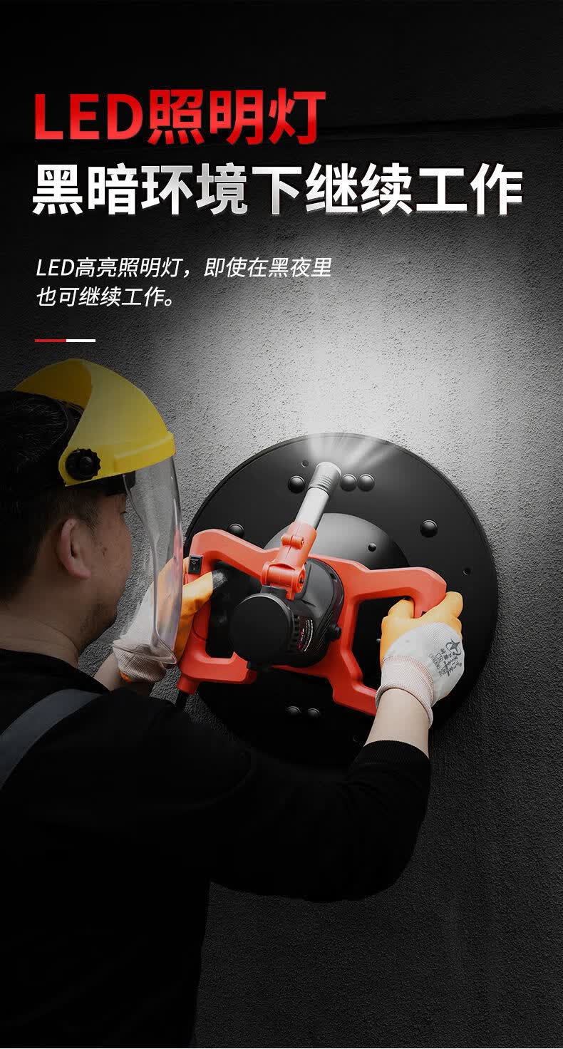抹墙抹地神器手持式电抹子地坪地面水泥混凝土抹平磨光收光打磨机 抹
