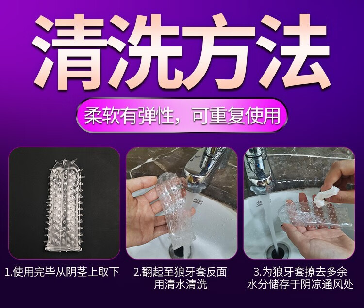 狼牙棒使用方法戴法图片