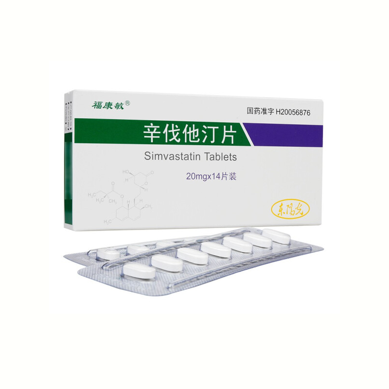 福康敏 辛伐他汀片 20mg*14片/盒 高胆固醇血症 10盒【图片 价格 品牌