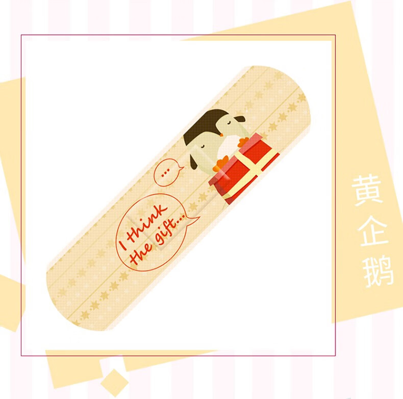 卡通创可贴医用小清新儿童女少女可爱透气韩国创口贴防水贴止血贴