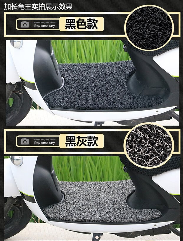 济南轻骑铃木国四新瑞梦专用踏板摩托车丝圈脚垫脚踏板qs125t5a新瑞梦