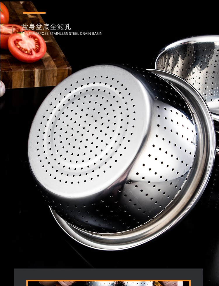 宝来家不锈钢厨房淘米沥水漏盆洗蔬菜水果盆子家用加厚米筛34cm