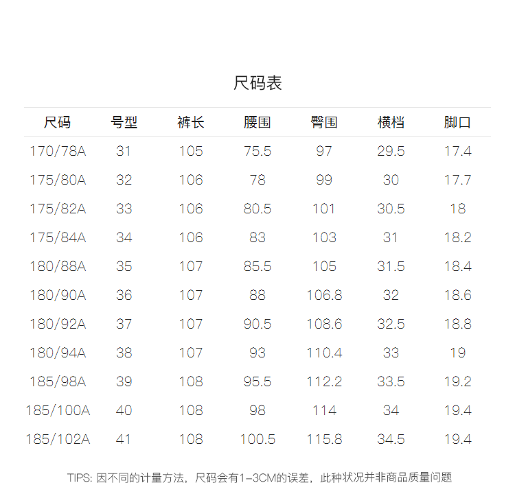 【雅戈尔vczz310115cwy】雅戈尔 裤子男士 2022春夏季青年男商务休闲