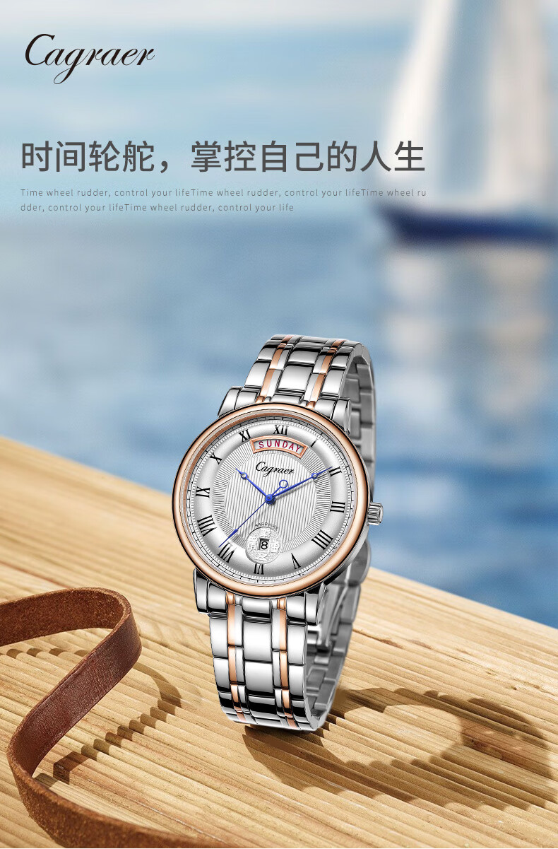 卡爵亚cagraer品牌手表男士休闲商务石英表男防水超薄腕表双日历节日