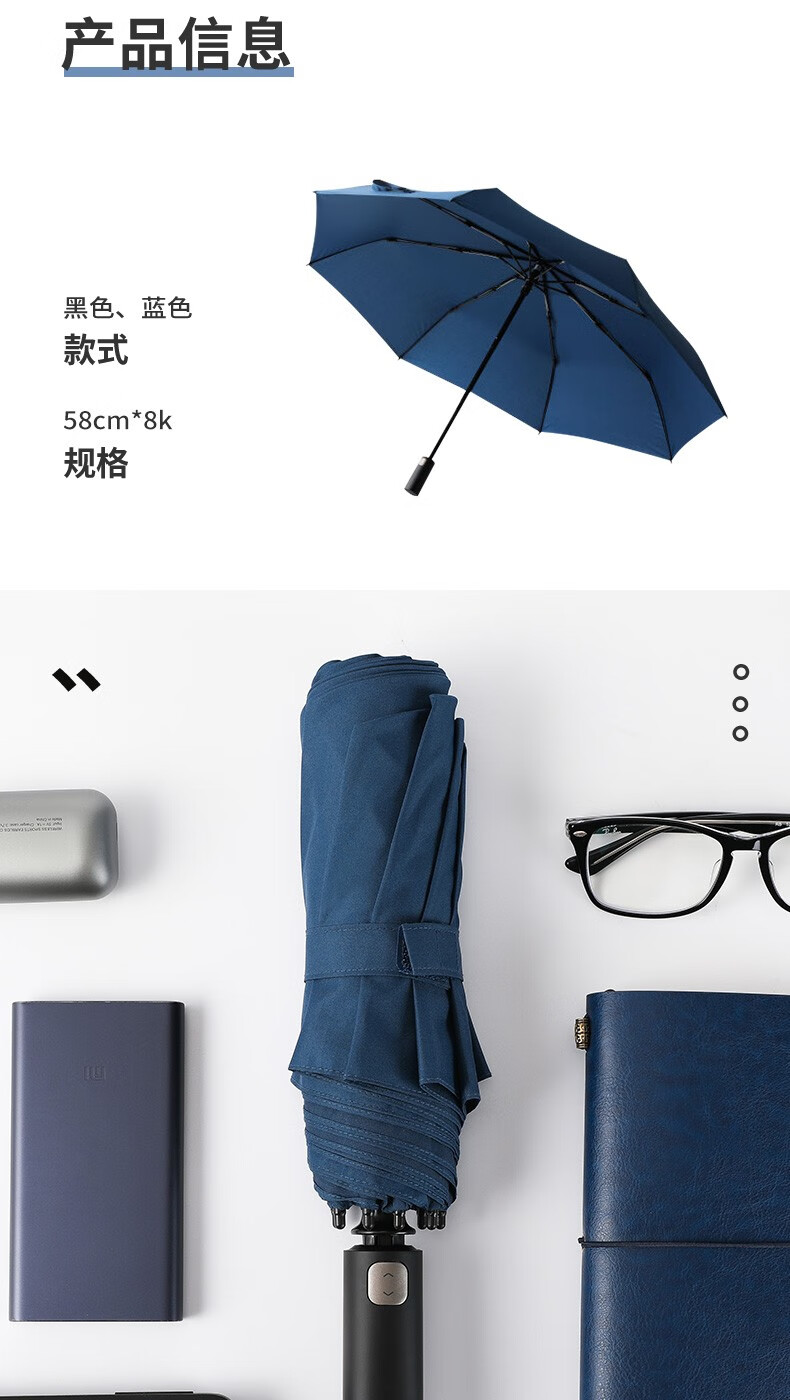 名创优品miniso自动开收素色伞lp蓝色