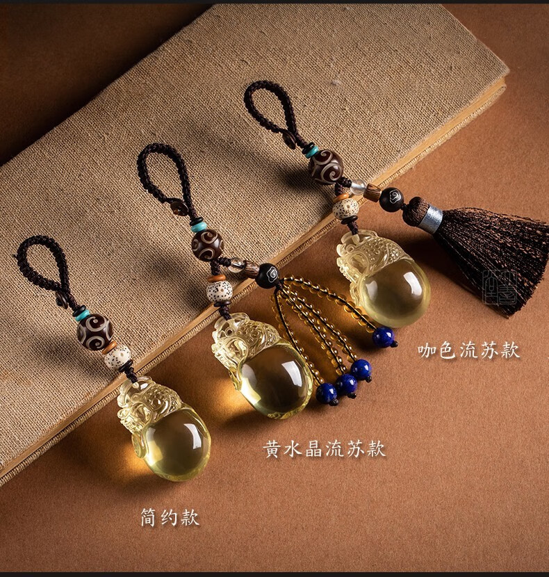 爱优美 保真天然 黄水晶财运貔貅 汽车钥匙挂件 男女高档创意 礼品