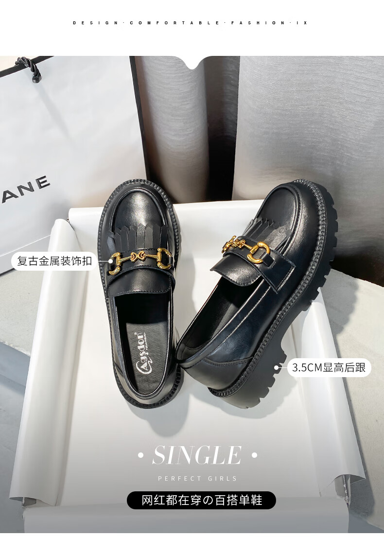 奥古狮登乐福鞋新款厚底小皮鞋女粗跟单鞋女显脚小马衔扣jk鞋子女