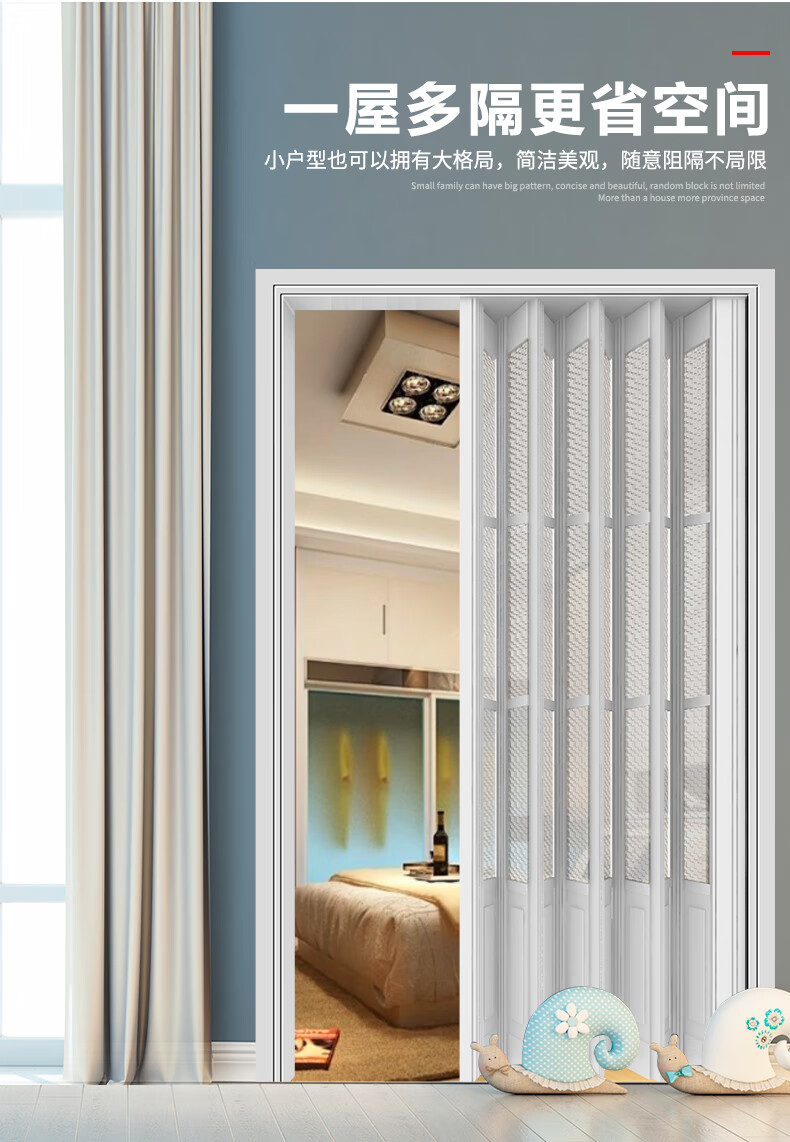 pvc折叠门 推拉门室内隔断开放式厨房移门简易门阳台伸缩隐形移门 16