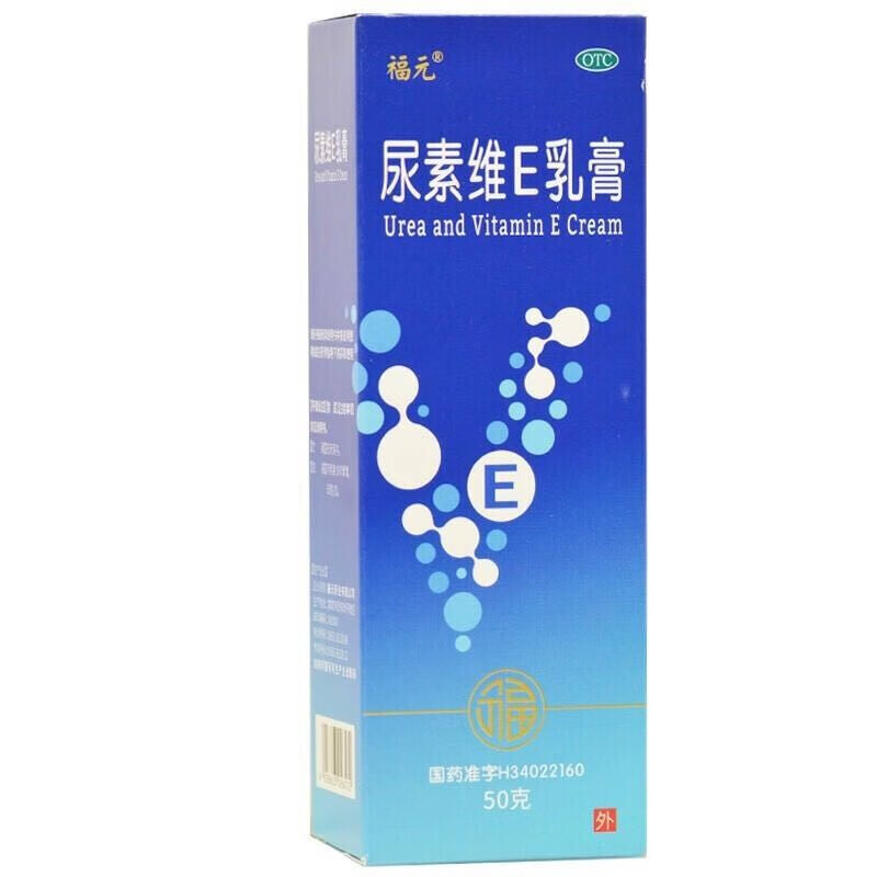 福元 尿素维e乳膏50g 1盒