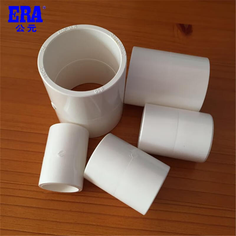 pvc给水管直接pvc上水管直接束接接头给水管配件20 25 32 160 63(给水