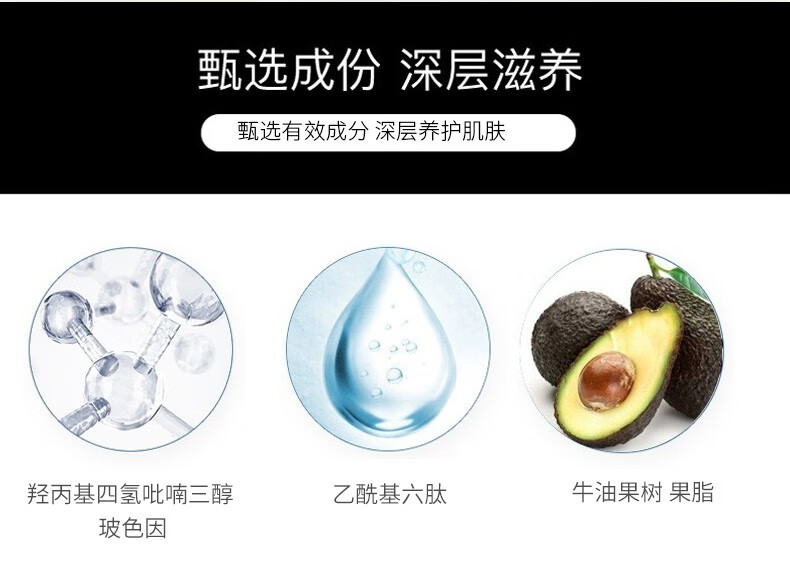 米加（Mignon maimai） 面霜黑绷带面霜15g高浓度玻色因保湿复颜补水保湿滋润紧致精华霜 玻色因面霜15g