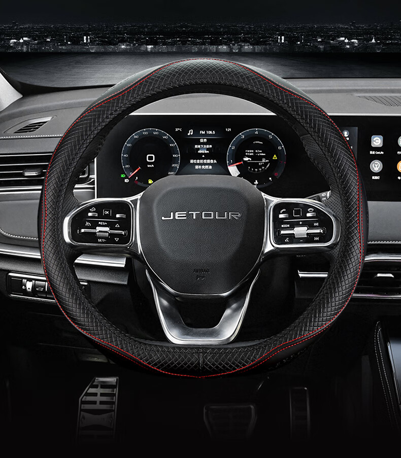 宅趣(zaiqu)2021新款捷途x70plus方向盘套牛皮免手缝汽车皮质专用把套