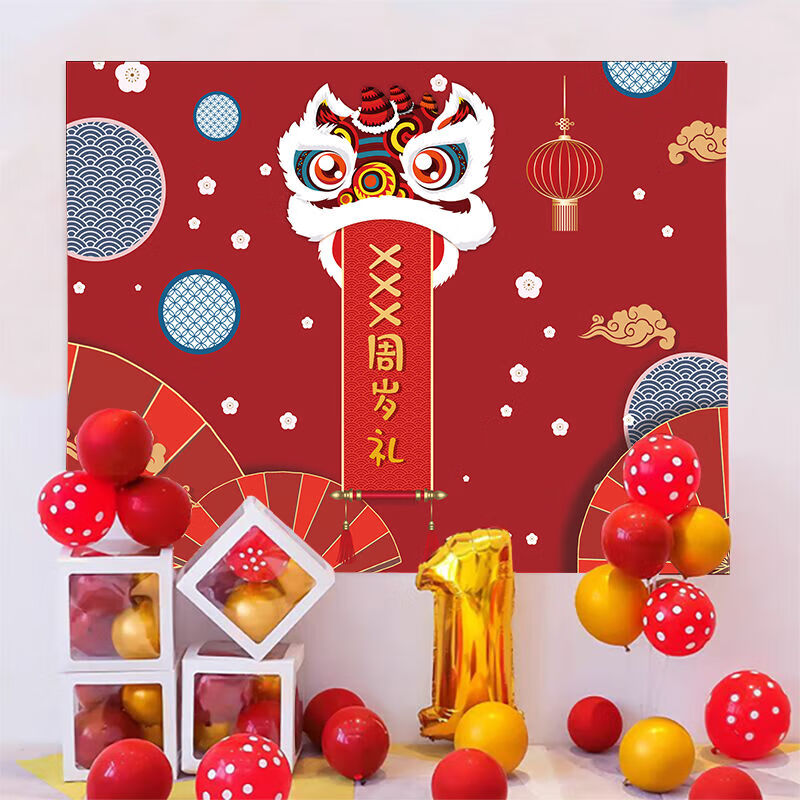 花阡陌宝宝抓周装饰布男孩女孩抓周礼派对布置ins风网红背景布拍照挂