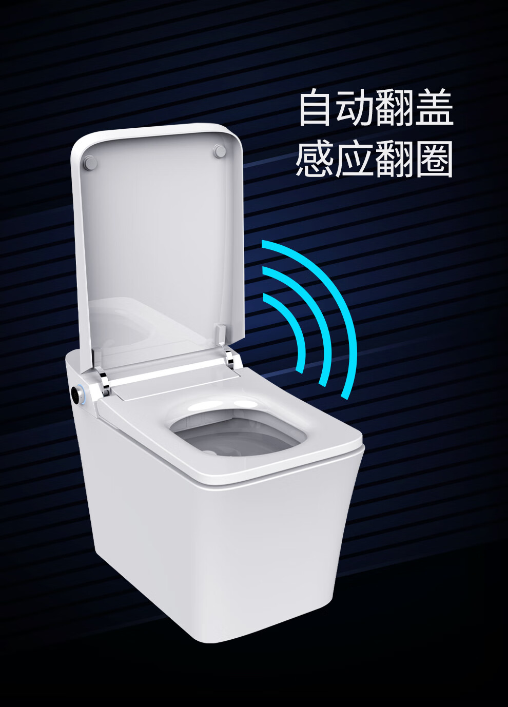 seewin西唯家用商用全自动一体式智能马桶方形抗菌除臭即热式纳米气泡