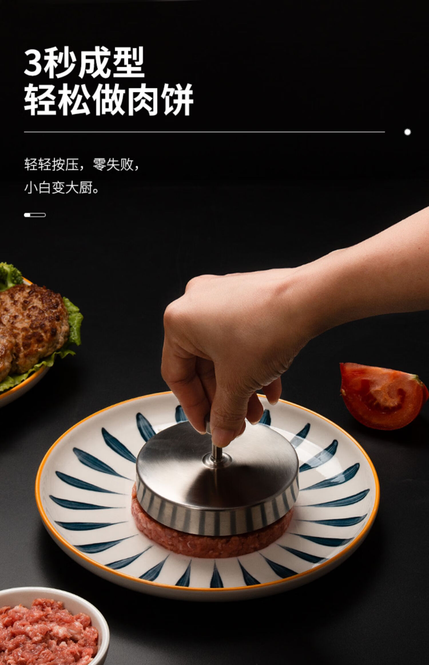 不锈钢汉堡肉饼模具家用压肉器肉饼压成型做牛肉饼小工具厨房圆形 304