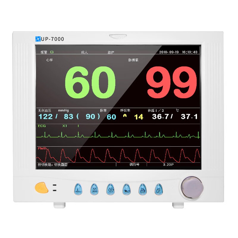 樂普多參數監護儀up7000病房急診重症醫用測血壓血氧體溫脈率呼吸心電
