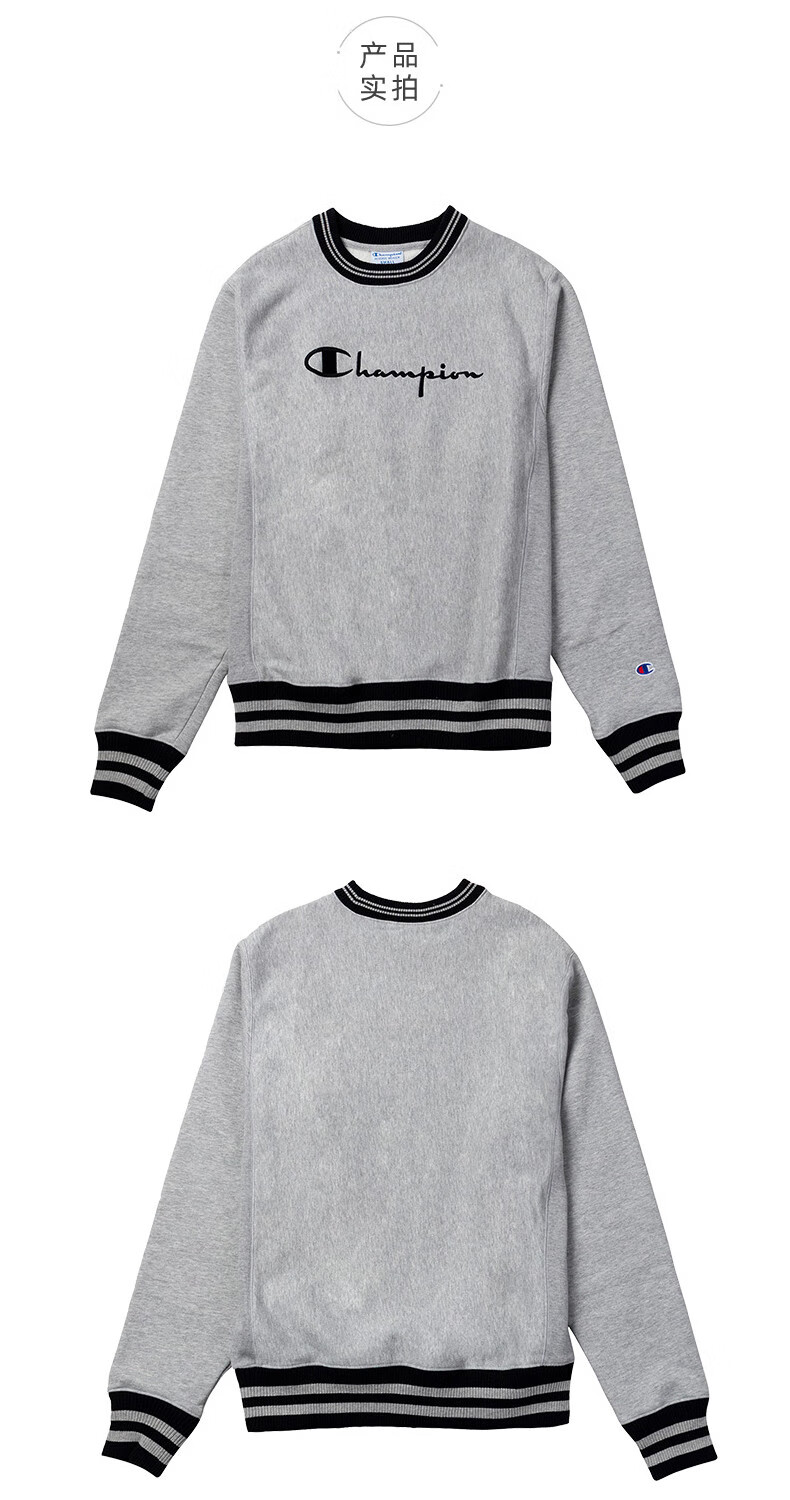 冠军champion新款男装美版刺绣草写复古撞色条纹圆领加绒卫衣白色xs