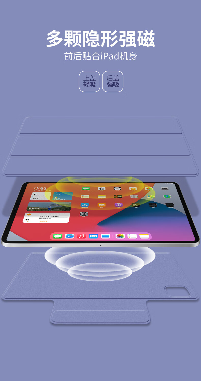 2020新款ipadair保護套帶筆槽蘋果10.