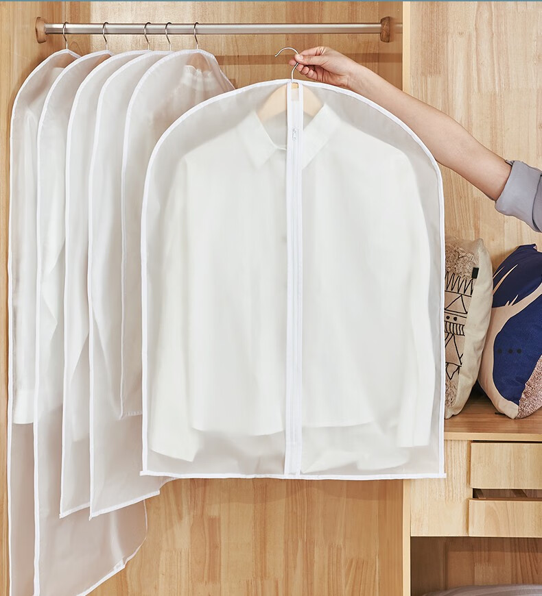 洁初衣服防尘罩挂式衣物家用防尘袋衣罩羽绒服收纳袋大衣套挂衣袋套子