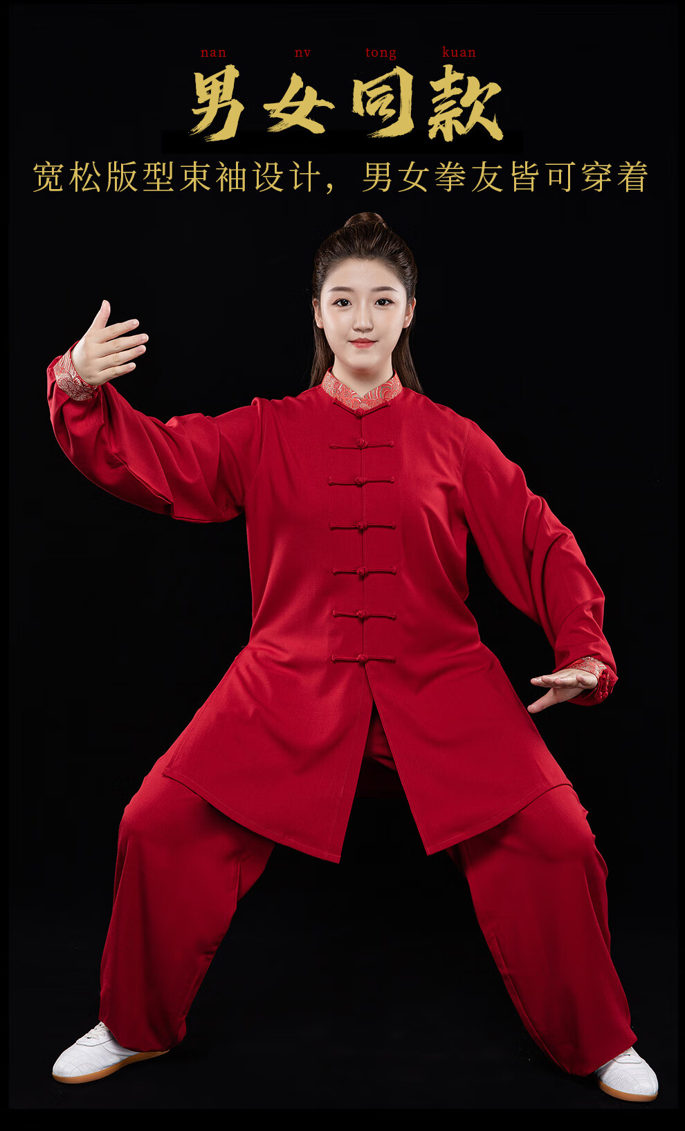 绘武太极服女春秋男士练功服三色麻太极拳服中老年陈家沟表演比赛晨练