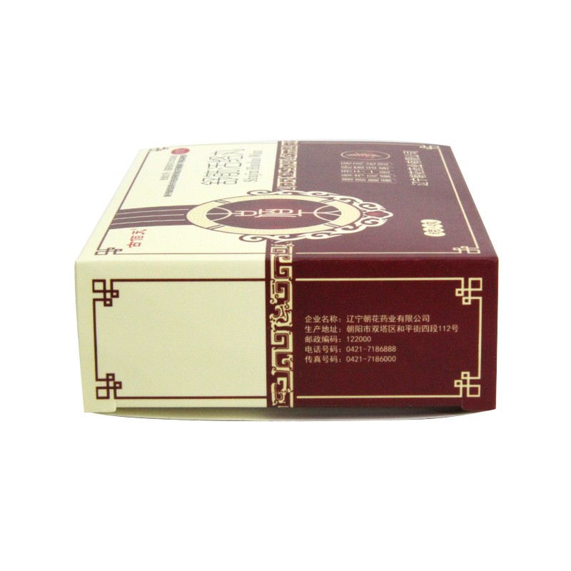 古佰天 舒筋活络丸 6g*4丸/盒 驱风祛湿 舒筋活络 用于一般骨节风痛