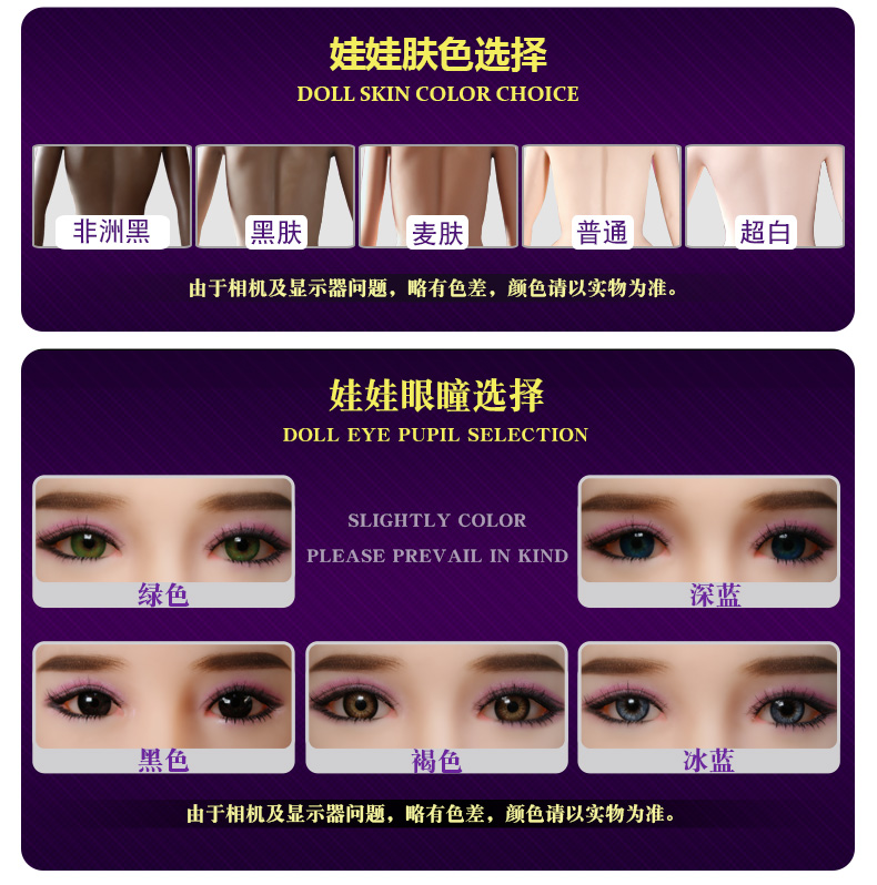 俊影实体娃娃带骨架硅胶倒模情趣玩偶男用真人版充气娃娃真人比例11