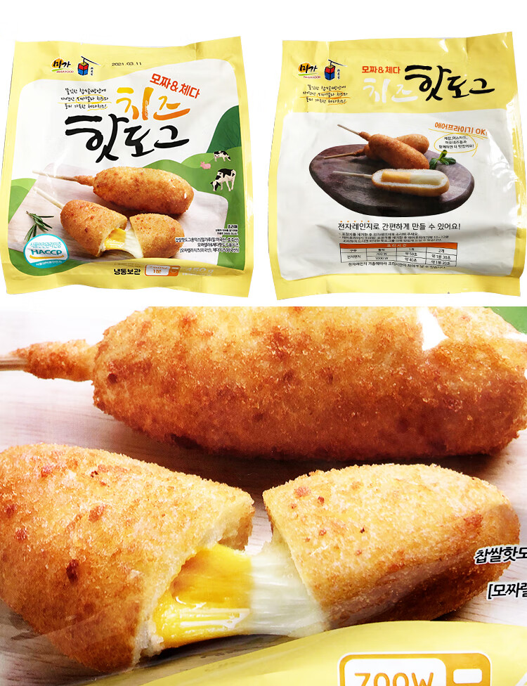 5支450g韩名家韩国进口加热即食芝士热狗奶酪夹心热狗棒拉丝面包