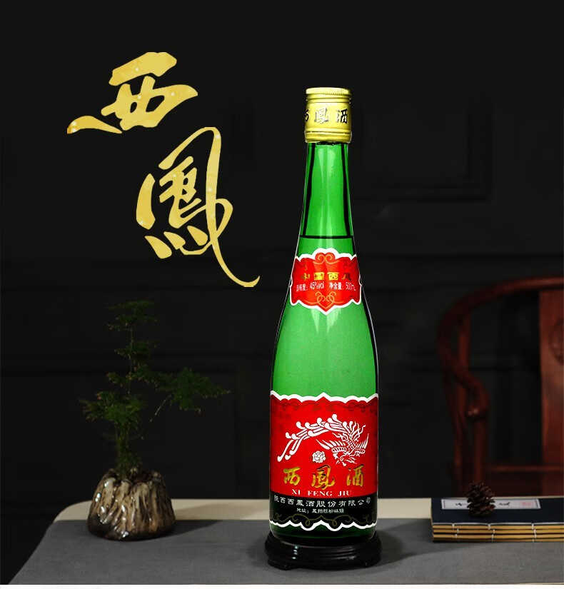 西凤酒45度西凤白酒凤香型白酒西风酒粮食酒礼盒酒白酒整箱45百年精典