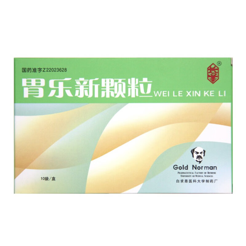 长星 白求恩 胃乐新颗粒 5g*10袋 慢性萎缩性胃炎消化性胃及十二指肠