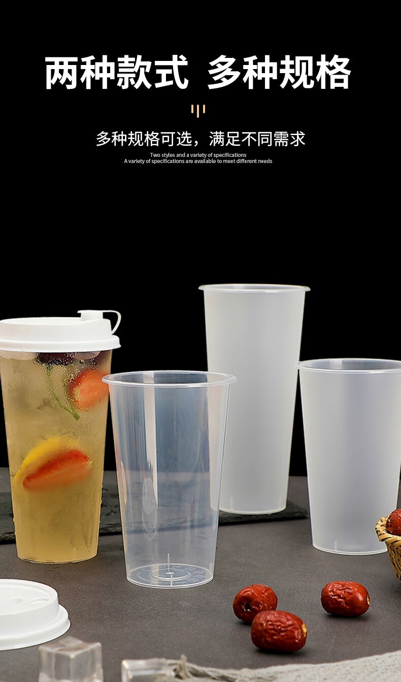 wdg奶茶杯一次性90注塑杯定做定制logo磨砂杯奶茶塑料杯子带盖360/500