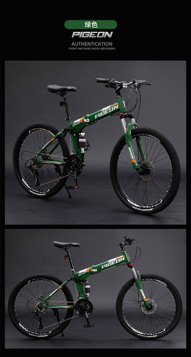 捷安特同款山地自行车成人男折叠减震变速越野学生上班公路女大人单车