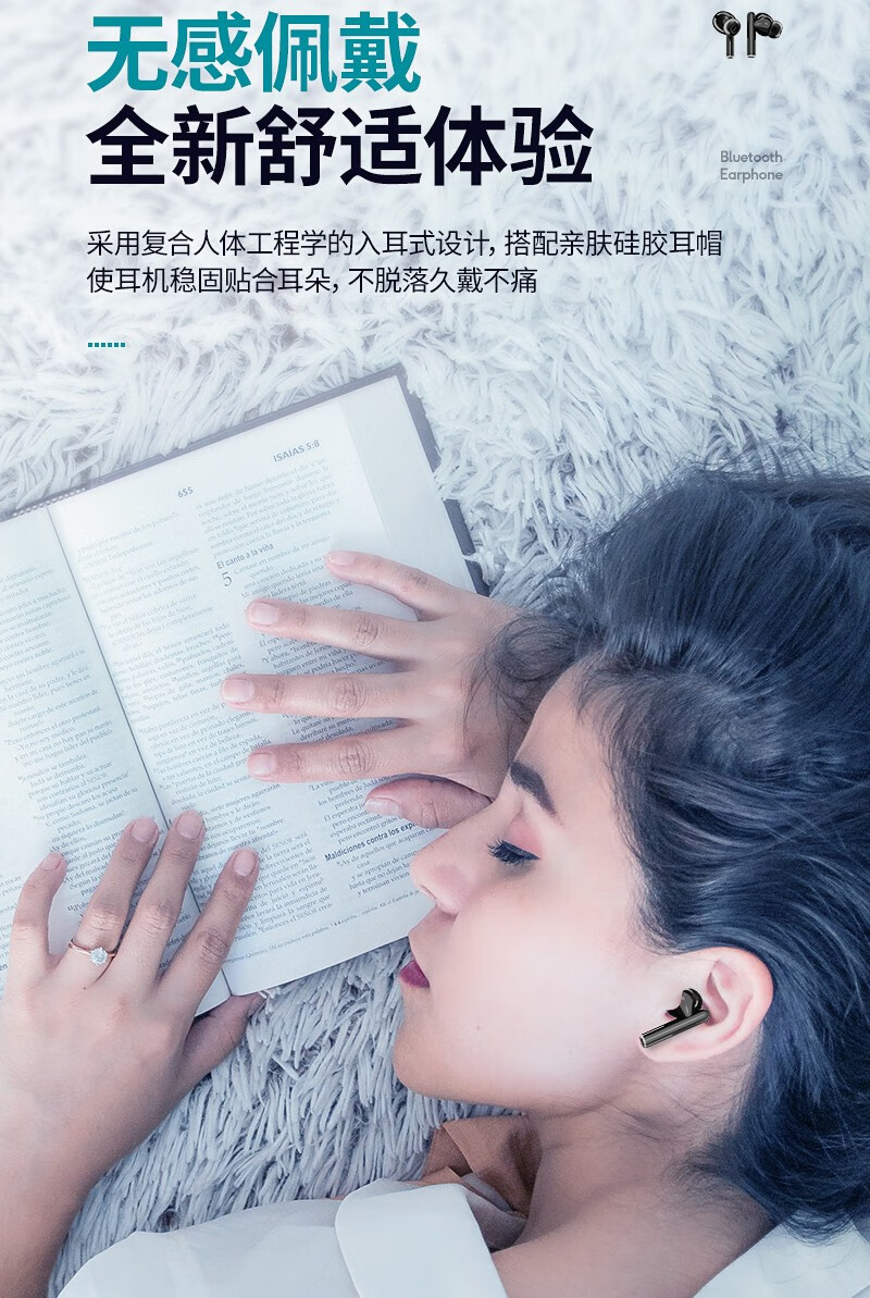 s99真无线蓝牙耳机入耳式高清音质通话降噪音乐听歌