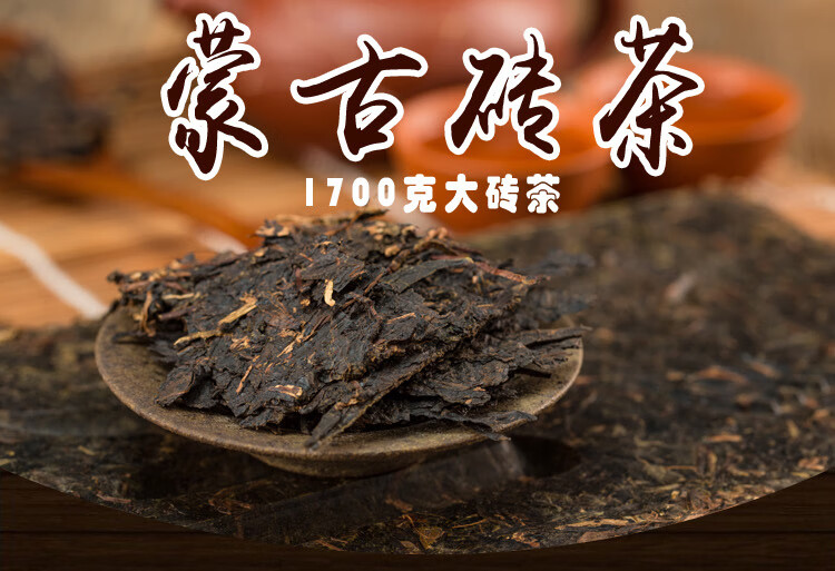 青砖茶湖北赤壁1700g大砖茶内蒙古特产熬奶茶茶烧麦馆茶叶 默认 茶叶