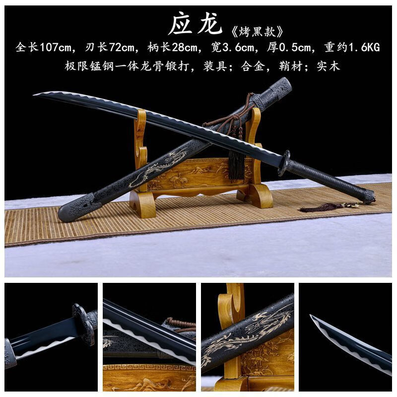 龙泉一体刀剑绣春刀长款户外清刀唐横刀武术镇宅收藏真宝刀未开刃黑暗