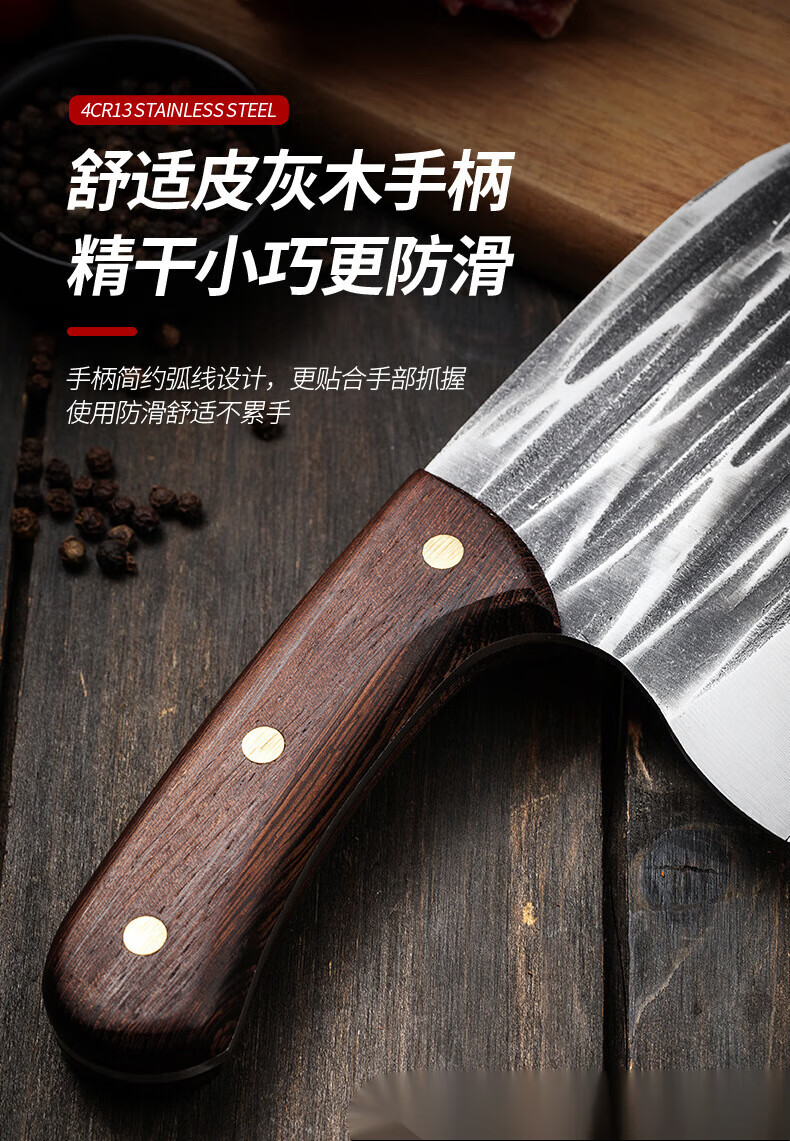 京闖锻打加厚鱼头刀家用锋利切两用刀不锈钢厨师多用刀 披复手柄圆头刀 1.6厚