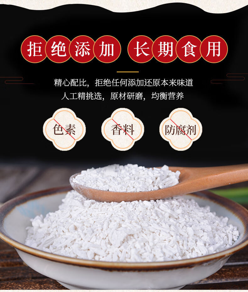 白首乌晶粉晶体颗粒粉滨海特产白何首乌冲泡即食罐装营养何首乌粉白