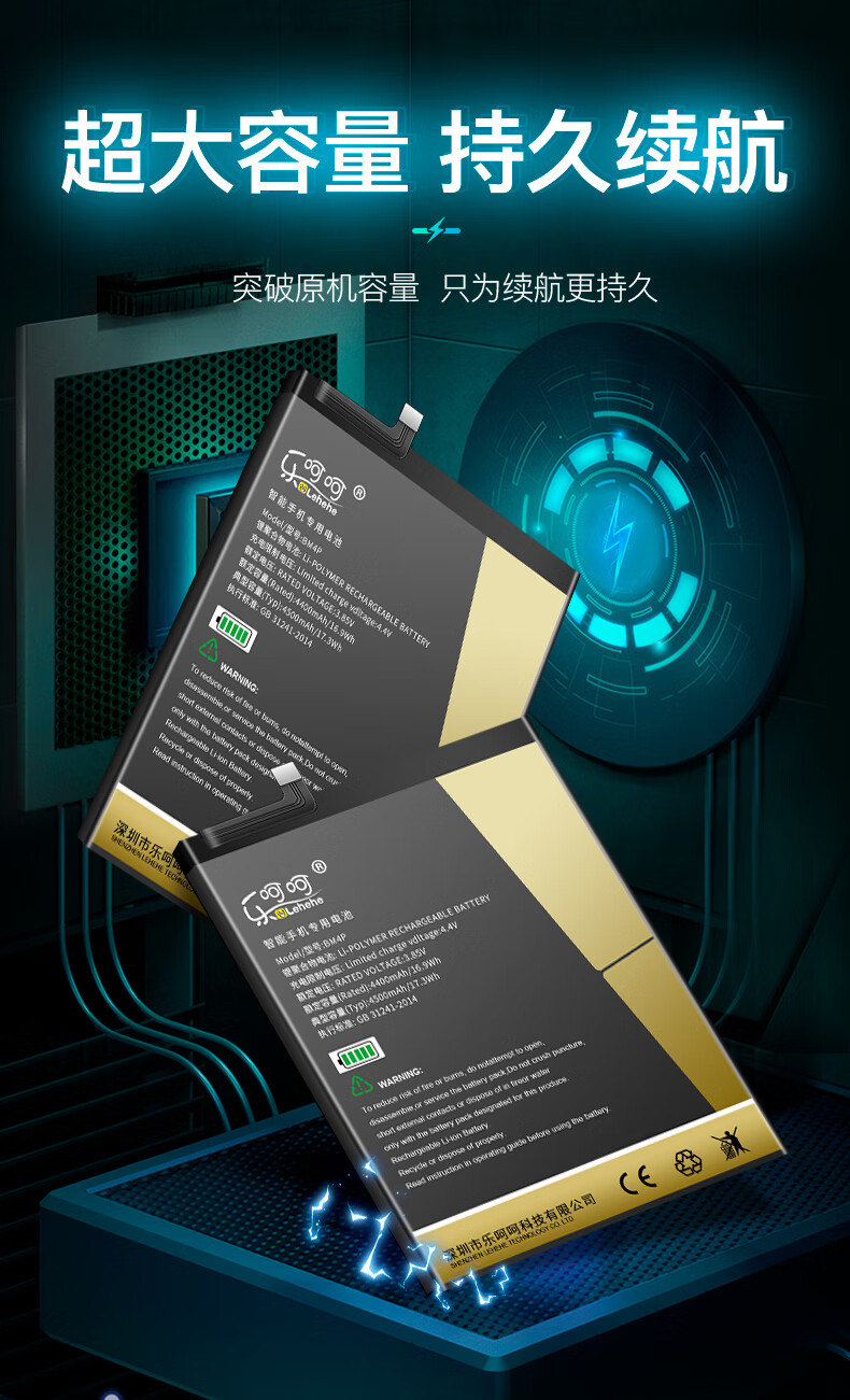 善优缘适用于红米k30pro电池小米k30redmik30魔改大容量bm4q手机电板