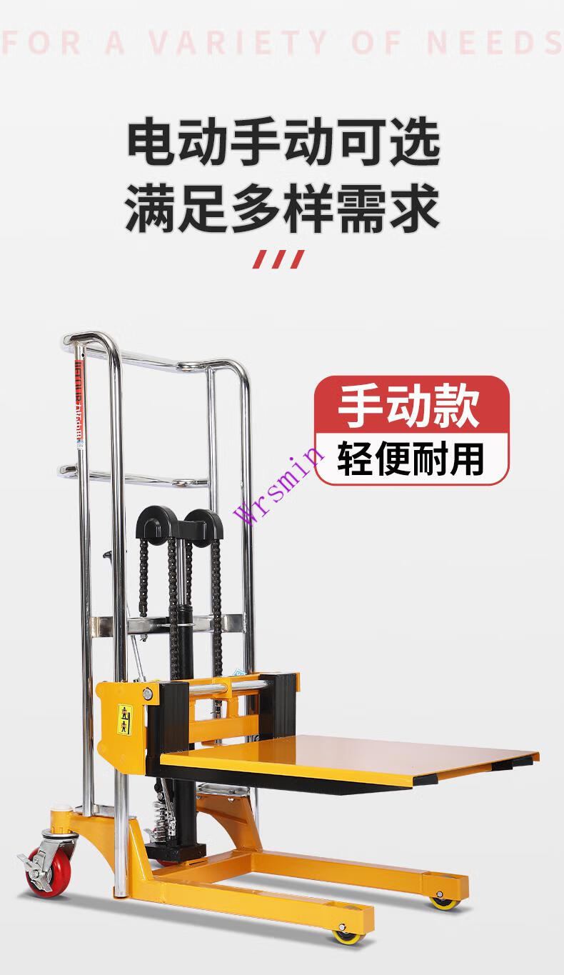 力拓中用液压升降小叉车电动小型家用微型轻便堆高装卸升高行李车镀铬