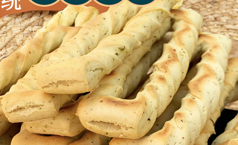 陕西蒲城特产毛女五香手工棒棒馍烤干馍片渭南石子馍点心小吃零食