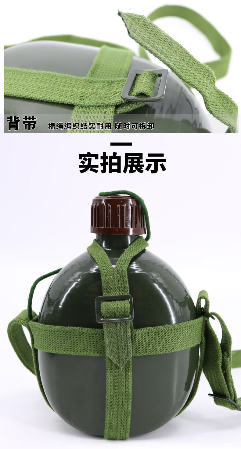 莱妙依老式军壶大容量铝制行军87式水壶迷户外运动便携不锈钢保温水杯