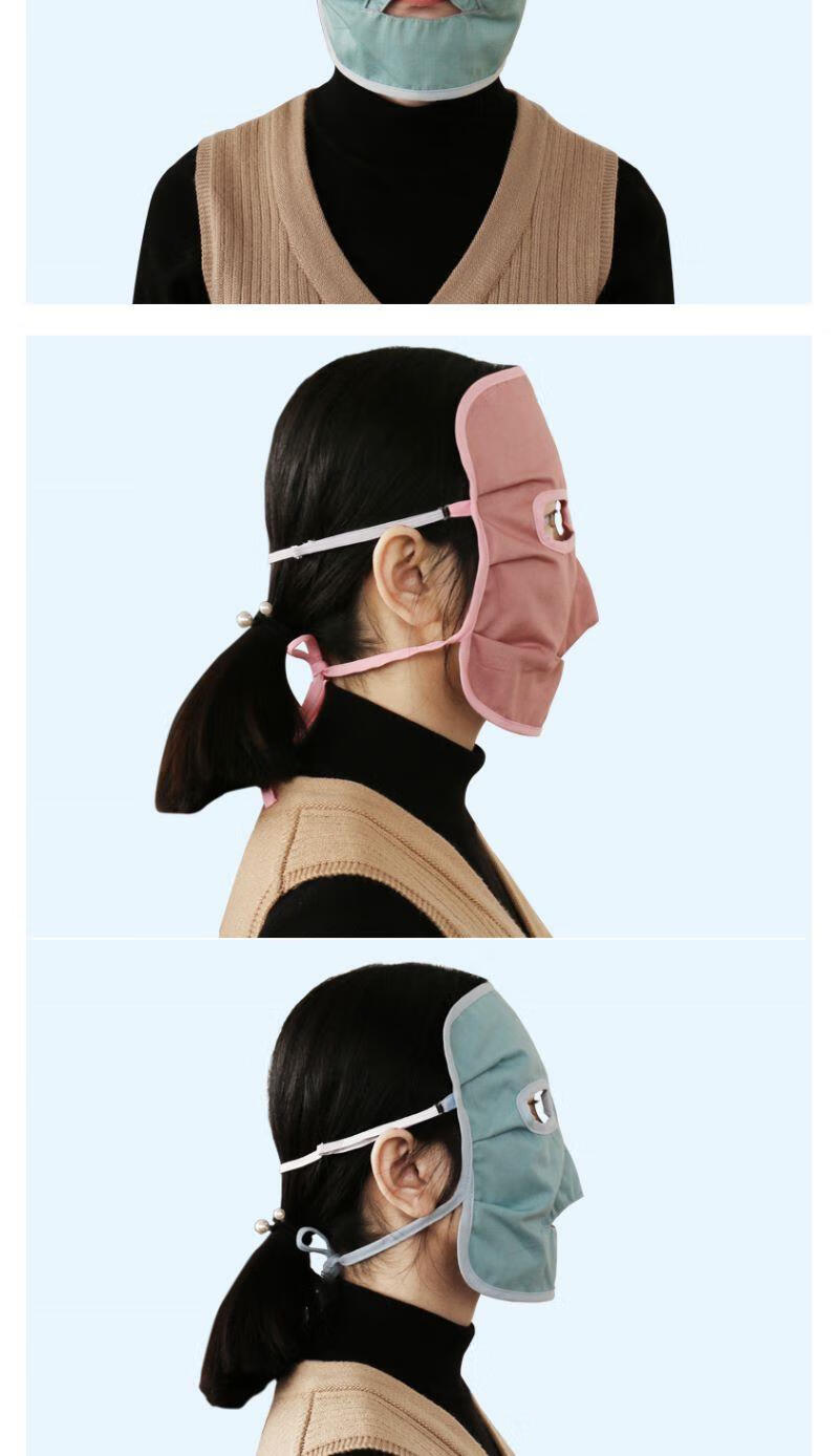 防辐射面罩女玩手机脸部面具手机电脑防辐射神器面罩全脸防护女男 天