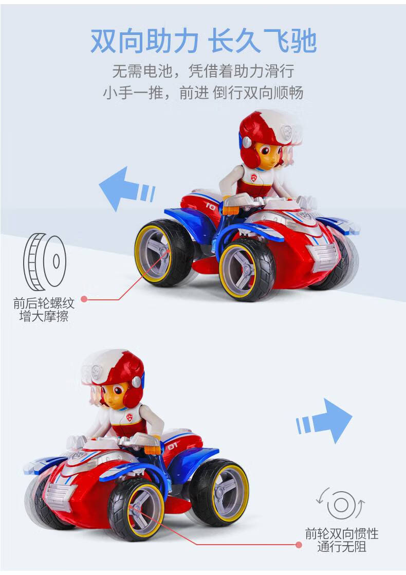 玩具莱德巡逻队莱德队长巡逻车沙滩车儿童礼物玩具车莱德声光任务平板