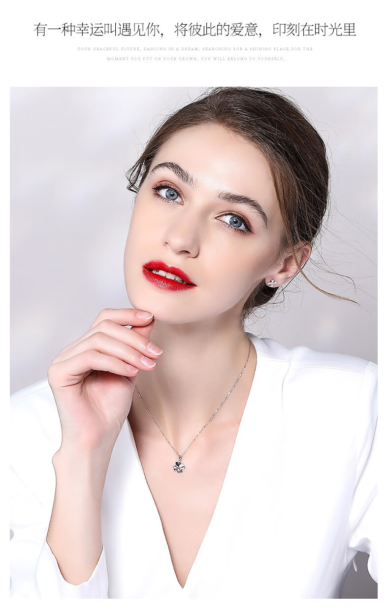 宝拉布菲18k四叶草项链女金时尚饰品轻奢锁骨链吊坠纪念日生日情人节