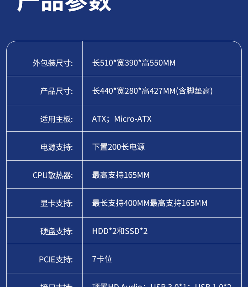 玩嘉罗宾3黑色电脑机箱游戏电竞玻璃机箱玻璃侧透支持atx主板支持长